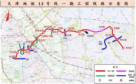 天津地铁13号线最新消息（线路图+站点+开通时间）- 天津本地宝