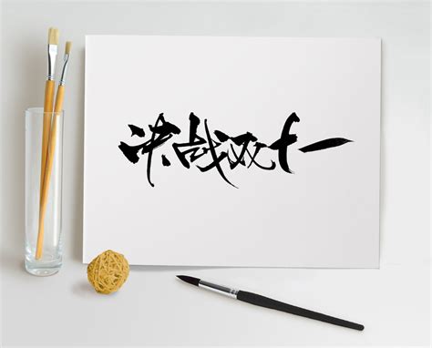 决战以拉谷影评