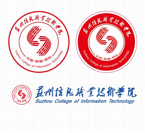 苏州信息职业技术学院--大数据中心--江苏招生考试网
