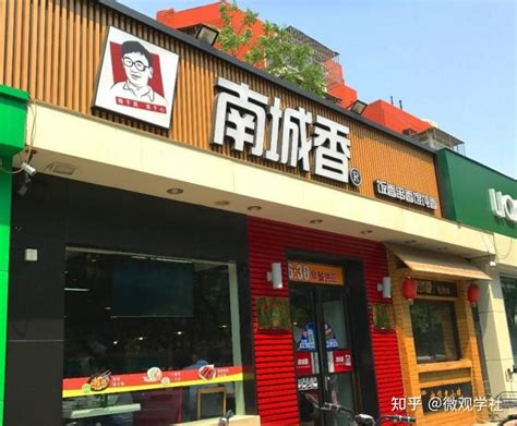 南城香创始人汪国玉：做快餐22年，七个雷区要绕开_企业动态_职业餐饮网