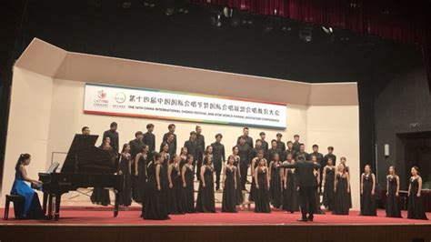 我校学生合唱团在第十四届中国国际合唱节荣获金奖-河南大学新闻网