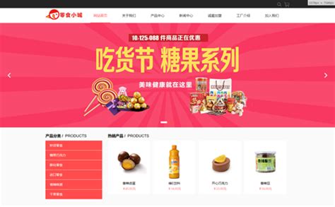 果蔬超市网站（虚拟内容）|网页|企业官网|AALina邹琳 - 原创作品 - 站酷 (ZCOOL)