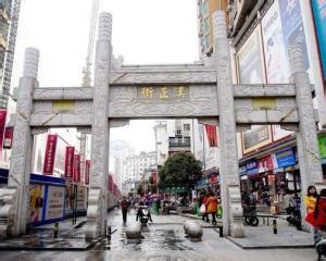 武汉汉正街在哪个区-怎么去_旅泊网