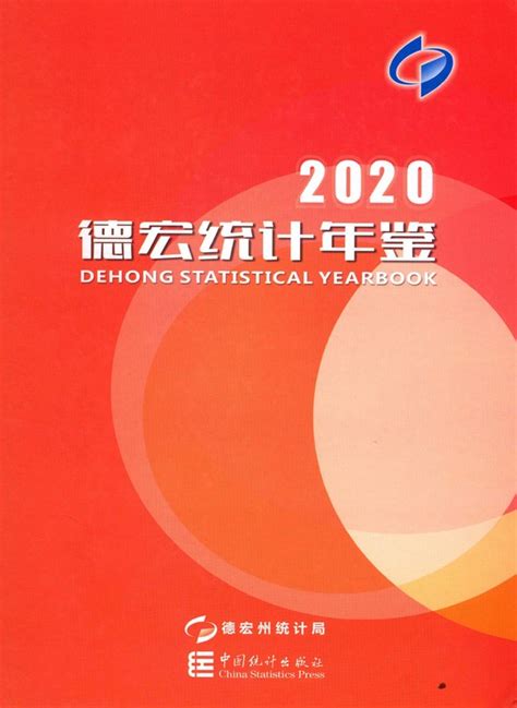 2022年中国十大跨国公司排名，TOP10一览（最新）_问答求助-三个皮匠报告