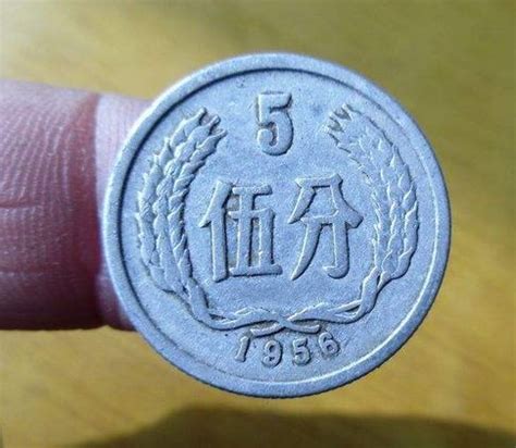 1956硬币价格表 1956年5分硬币多少钱-马甸收藏网