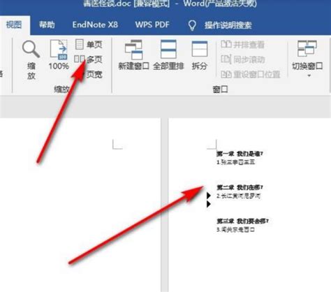 QQ浏览器如何设置自动刷新当前网页？腾讯浏览器设置自动刷新当前网页操作-插件之家