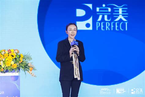 《完美》月刊 完美公司官网 | PERFECT (CHINA) CO., LTD.