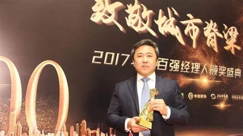 苏新浩照片图片