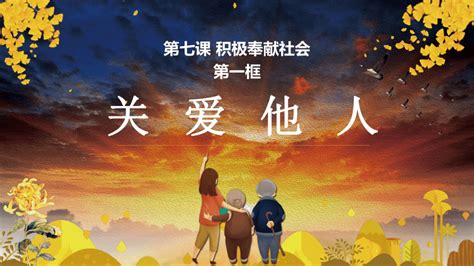 关爱儿童公益海报图片下载_红动中国