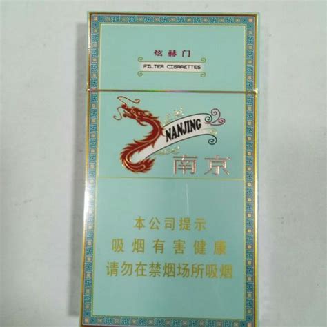 非主流炫赫门头像