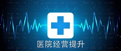 舟曲县中藏医院加强业务学习培训 提高服务群众能力-舟曲县人民政府