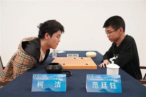 中国围棋男队六人亚运阵容产生，柯洁压线入选_体育 _ 文汇网
