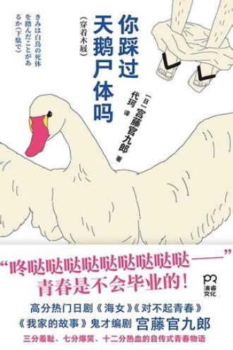 满是空虚之物图片