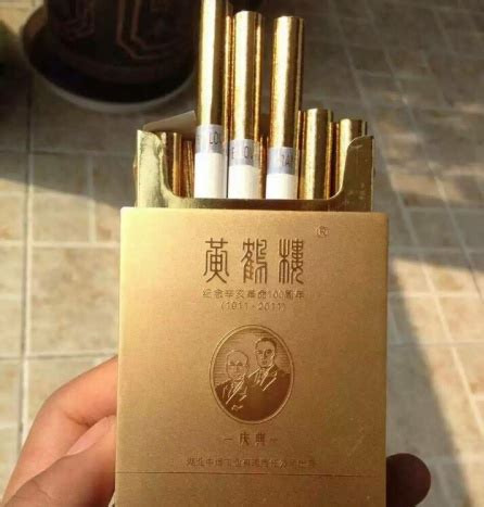 2021全球香烟排行榜_中国香烟排行榜_最贵香烟排行榜 - 中国香烟网