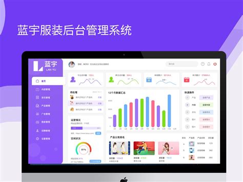 海宁服装app下载-海宁服装app下载v1.0.0安卓版-CC手游网