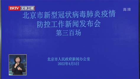 朝阳区八里庄北里东社区降为低风险地区 北京全市均为低风险地区_凤凰网视频_凤凰网