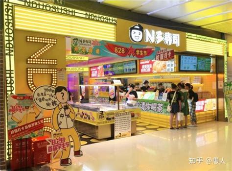 N多寿司 - 商业餐饮空间设计-苏州合众合文化传媒有限公司