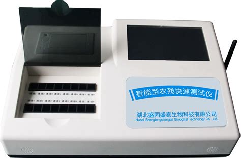 农药残留快速检测仪 型号:YK12-TL320图片_高清图_细节图-东方化玻(北京)科技有限公司-维库仪器仪表网