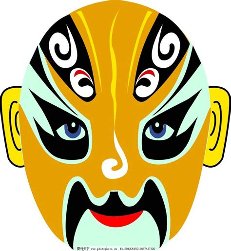 变脸卡通图片