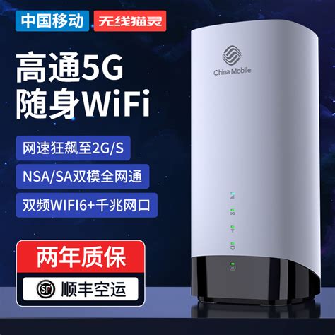 全球首款，华为5G随身WiFi，双模全网通__凤凰网