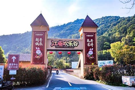 浙江台州有一座江南欢乐谷，有众多娱乐项目，是休闲放松的好去处