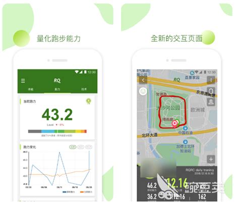 跑步软件记录路程app哪个好用 跑步软件记录路程app推荐合集_豌豆荚