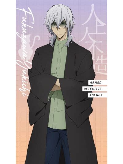 文豪野犬人设图福泽谕吉图片 文豪野犬人设图福泽谕吉图片
