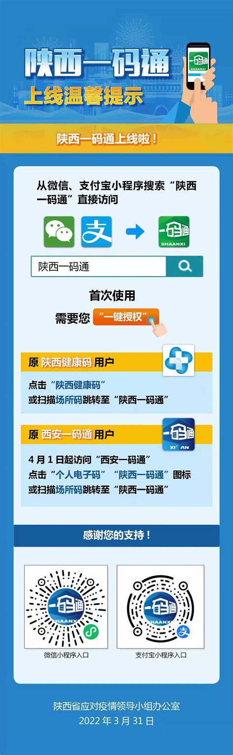 涉县企业网络推广途径有哪些 创新服务 邯郸市企盟信息供应