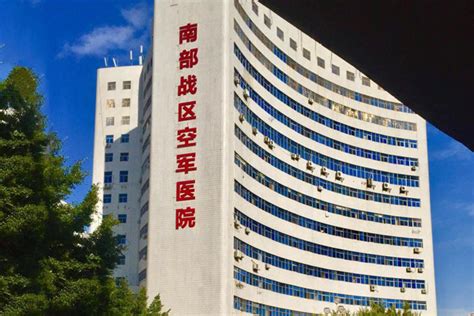 中国人民解放军东部战区空军医院最新招聘信息 - 医直聘