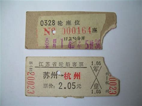 2012诺亚方舟-中国西藏卓明谷方舟船票|平面|品牌|stane - 原创作品 - 站酷 (ZCOOL)