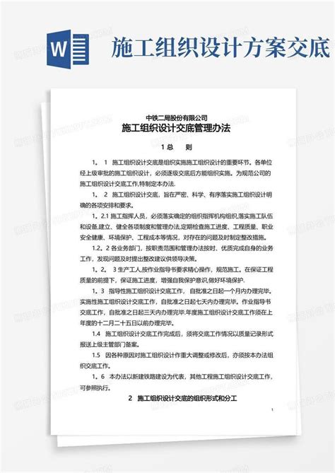 关于组织修订完善档案管理系列规章制度的通知-南方医科大学档案室