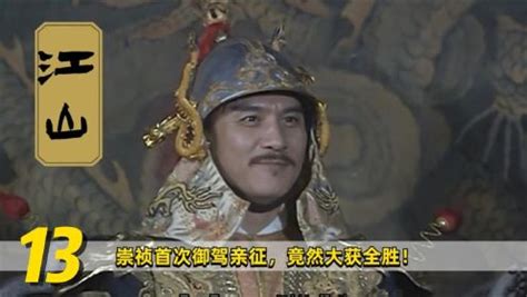历史古装剧《朱元璋》从乞丐布衣到开国皇帝的传奇一生_高清1080P在线观看平台_腾讯视频