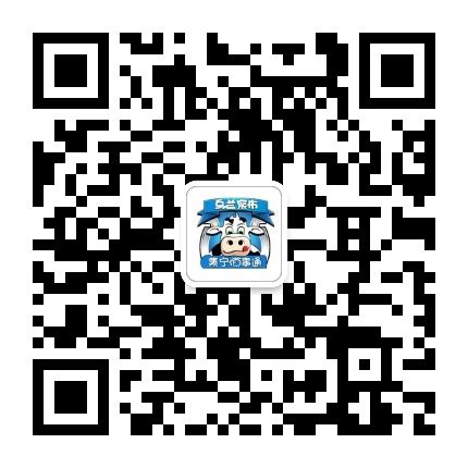 集宁百事通微信公众号_微信公众号大全_微导航_we123.com