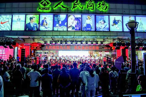 姜堰人民商场与市民一同见证30岁生日--姜堰日报