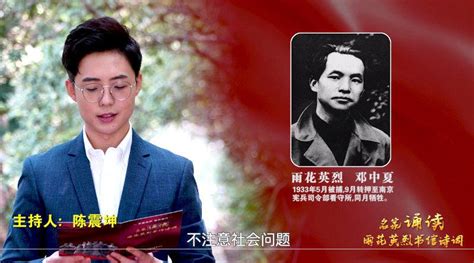 39岁英勇就义的邓中夏：“骨头就算是被烧成灰，也是共产党人”-----湖南日报数字报刊