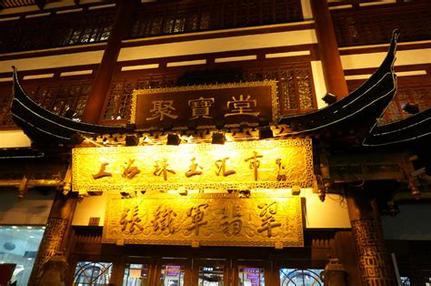 魔都100：这就是被大水冲了的“龙王庙” 它是上海浦东最早的道教道观——上海热线HOT频道