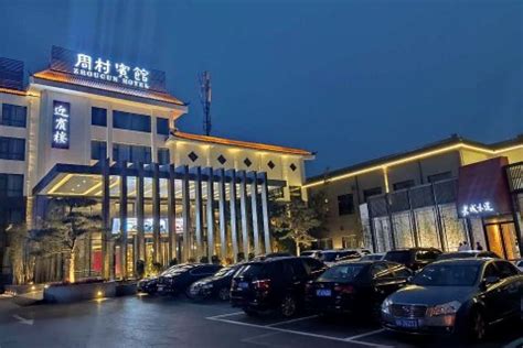 淄博旅游饭店排名，淄博十大必吃馆子排行榜前十名