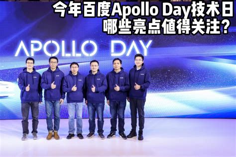 原首汽约车CEO魏东加盟百度Apollo，负责共享无人车商业运营