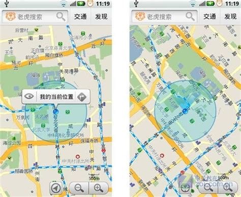 地图软件哪个好用精准，城市导航哪个地图最准确