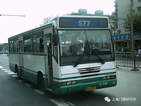 车影行踪：77路和577路公交微历史_澎湃号·湃客_澎湃新闻-The Paper