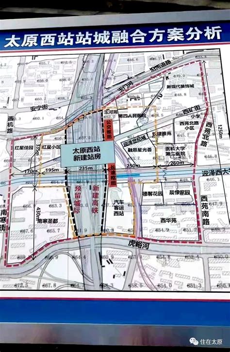 长沙高铁西站产业新城即将开建-湖南湘江新区-长沙晚报网
