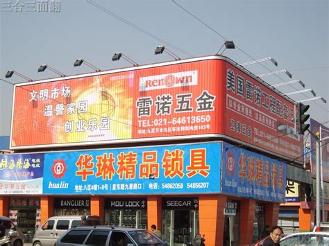 某T型广告牌结构设计图-行业资讯-东莞市胜鼎钢结构工程有限公司