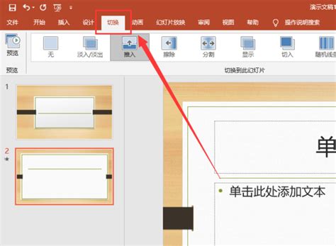 wps中制作的方法步骤-Word模板下载_编号qawogmjo_熊猫办公