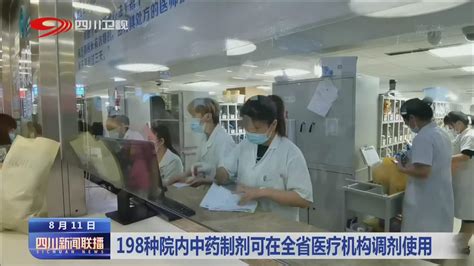 医院调剂药房-案例展示-河南杜仲健康科技有限公司