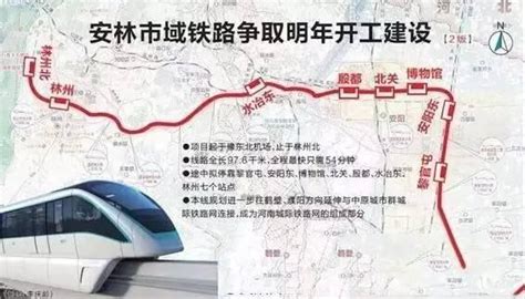 安阳这条公交线路优化调整为高铁站至殷墟旅游专线|安阳市|高铁|公交_新浪新闻