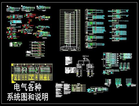 国家建筑标准设计图集04DX101－1《建筑电气常用数据》更正说明-中国建筑标准设计网