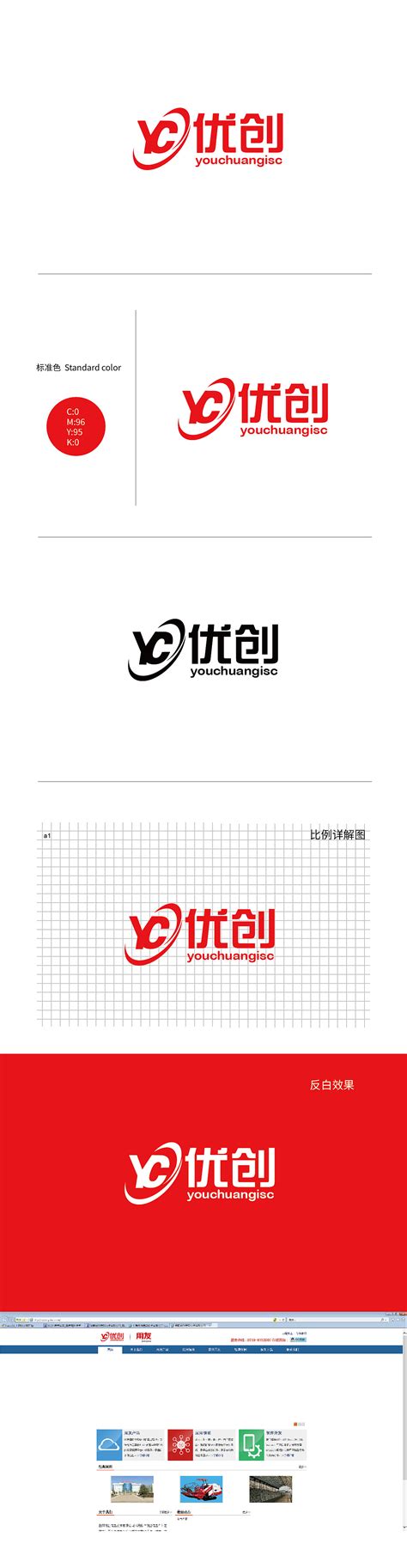 岳阳优创信息技术有限公司logo设计方案|平面|标志|空白的白 - 原创作品 - 站酷 (ZCOOL)