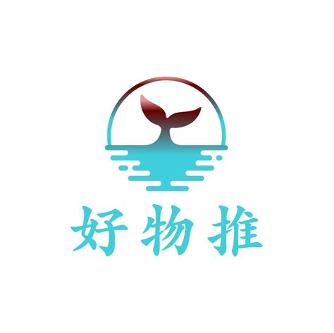 长沙好物推文化传媒有限公司 - 爱企查