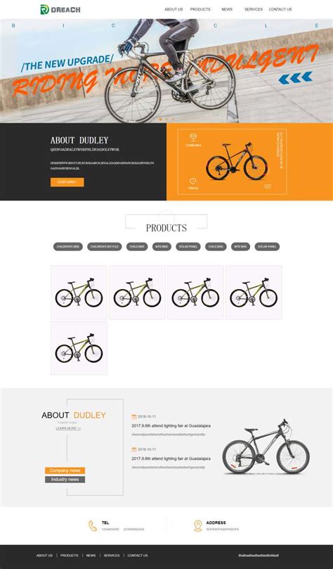 自行车销售产品展示网站模板