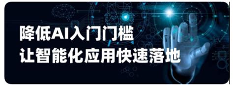 倍赛科技CTO刘世林博士：Data-Centric MLOps是企业AI实践的新范式- 南方企业新闻网